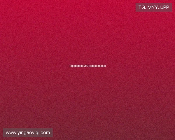 曼联将承担谢什科转会350万欧团结费助力球队重建 曼联将承担谢什科转会350万欧团结费助力球队重建