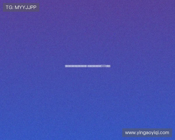 滕哈赫因战绩不佳在勒沃库森下课 解约金与工资总额达600万欧元 滕哈赫因战绩不佳在勒沃库森下课 解约金与工资总额达600万欧元