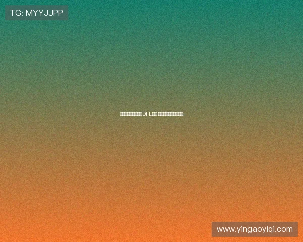 拜仁提名德雷森竞选DFL委员 迪德里希未来去向存疑 拜仁提名德雷森竞选DFL委员 迪德里希未来去向存疑