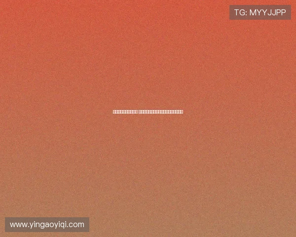 杨瀚森为中国男篮点赞 称永不言败奋勇向前并与国家队一同加油 杨瀚森为中国男篮点赞 称永不言败奋勇向前并与国家队一同加油