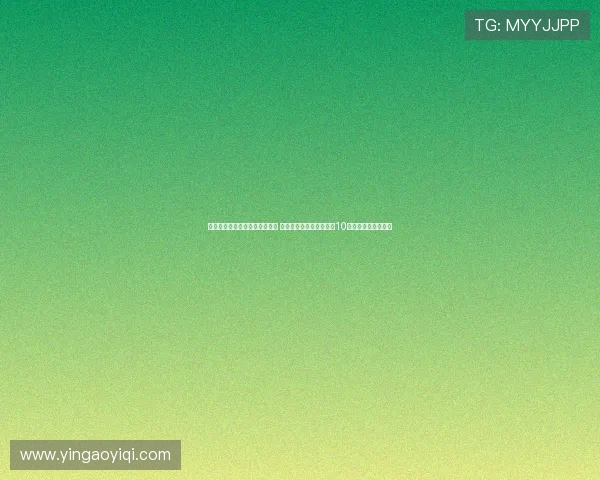 杨瀚森成功被中国海洋大学录取 青岛男篮体教融合结硕果10人获高校录取通知书 杨瀚森成功被中国海洋大学录取 青岛男篮体教融合结硕果10人获高校录取通知书