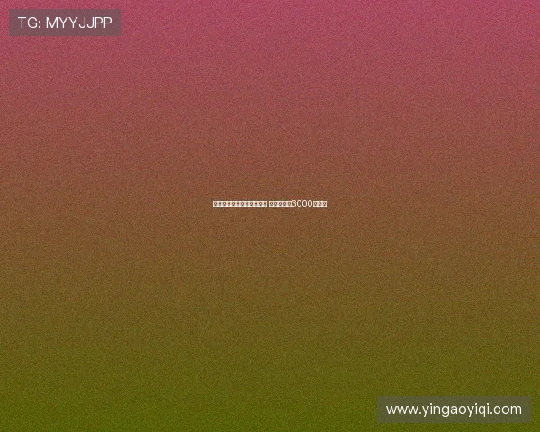 罗马有意租借后买埃切韦里 买断费或达3000万欧元 罗马有意租借后买埃切韦里 买断费或达3000万欧元