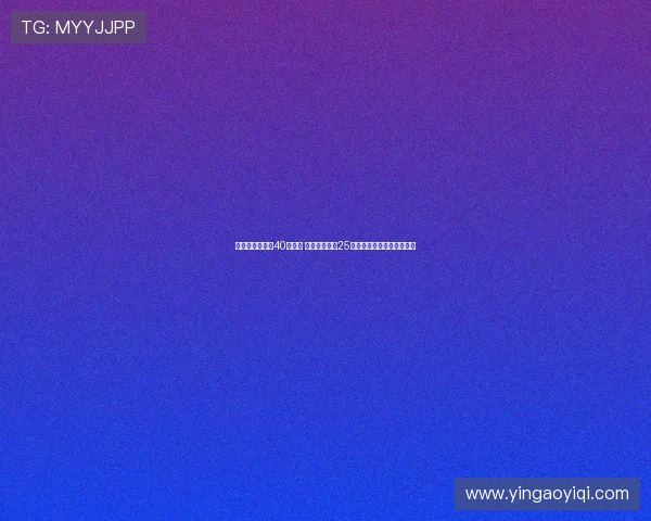 美专家评新赛季40大中锋 杨瀚森排名第25超越艾顿马威凯斯勒为焦点 美专家评新赛季40大中锋 杨瀚森排名第25超越艾顿马威凯斯勒为焦点