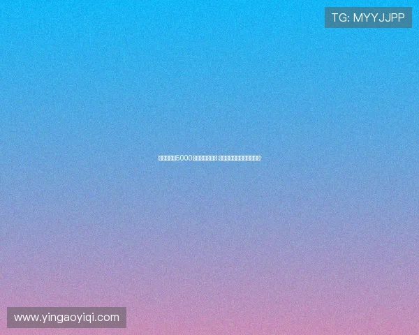 切尔西欲以5000万镑出售雅克松 计划围绕马杜埃凯重建球队 切尔西欲以5000万镑出售雅克松 计划围绕马杜埃凯重建球队