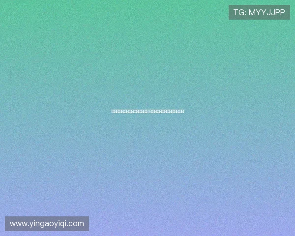 裁判评议：米特里策应被红牌罚下 亚泰对阵新鹏城进球因犯规无效