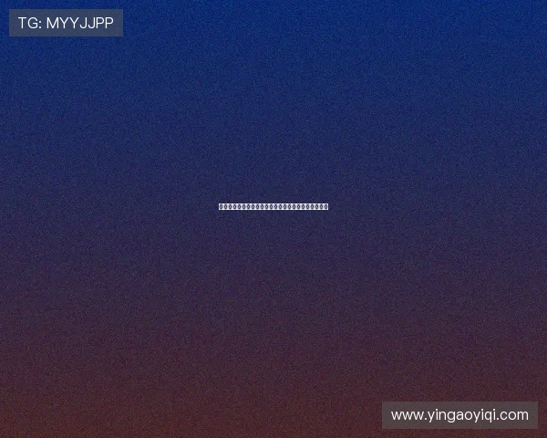 阿德利:滕哈格重视控球与比赛强度与阿隆索理念相似